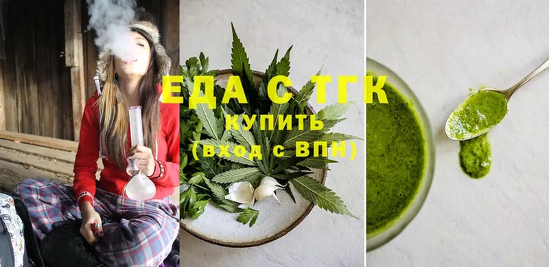 хочу   kraken рабочий сайт  Cannafood марихуана  Ельня 