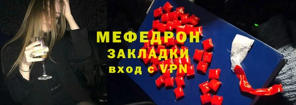 МДМА Белокуриха